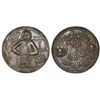 Image 1 : Great Britain, copper-alloy medal, Admiral Vernon, 1739, Porto Bello / Fort Chagre.