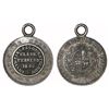 Image 1 : Uruguay, silver medal, 1846, Medal of Honor for General Garibaldi for his participation in the Battl