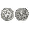 Image 1 : Judaea, AR zuz, Bar Kokhba Revolt, 134-135 AD, undated issue attributed to year 2 (133/4 CE), NGC Ch