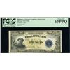 Image 1 : Manila, Philippines (US administration), Treasury Certificate, 100 pesos, ND (1944), VICTORY series