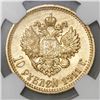 Image 2 : Russia, 10 roubles, Nicholas II, 1911, NGC AU details / cleaned.