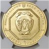 Image 2 : Ukraine, 10 hryven (1/2 oz bullion issue), 2015, Archangel Michael, NGC MS 70.
