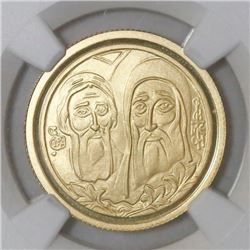Yugoslavia, 600 novih dinara, 1998, Chilander Monastery, NGC MS 69, finest and only known example in