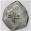 Image 2 : Mexico City, Mexico, cob 8 reales, Charles II, assayer not visible.