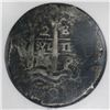 Image 2 : Potosi, Bolivia, cob 2 reales, 1666E, NGC Genuine / Piedmont.