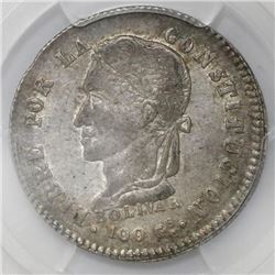 Potosi, Bolivia, 2 soles, 1862/1FJ, PCGS AU58, finest known in PCGS census.