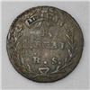 Image 2 : Bogota, Colombia, 1/2 real, 1834RS.