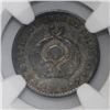 Image 1 : Bogota, Colombia, 1 decimo, 1866, 0.835 fineness, NGC AU 55, finest known in NGC and PCGS censuses.