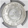 Image 2 : Costa Rica, 1 colon, 1923 counterstamp (Type VIII) on a Costa Rica 50 centimos 1917M, NGC MS 62, c/s