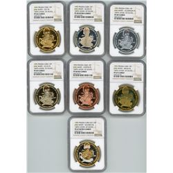 Lot of seven Cuba, proof 10 pesos, 1995, Death of Jose Marti 100th Anniversary, NGC-graded: Gilt all