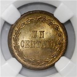 Dominican Republic, brass 1 centavo, 1877, NGC MS 64, ex-Rudman.