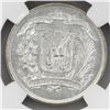 Image 2 : Dominican Republic (struck at the Philadelphia Mint), 1/2 peso, 1959, NGC MS 65.