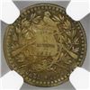 Image 2 : Guatemala, brass trial strike or pattern 1/2 real, 1890, NGC XF 45, ex-Richard Stuart (stated on lab