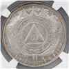 Image 2 : Honduras, 50 centavos, 1883, with P, NGC AU 58, ex-Whittier (stated on label).