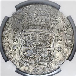 Lima, Peru, pillar 8 reales, Charles III, 1770JM, dot above left mintmark only, NGC VF details / cle