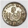 Image 1 : Potosi, Bolivia, 1 sol-sized silver proclamation medal, 1854, President Belzu, NGC MS 61, ex-Cotoca 