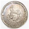 Image 2 : Potosi, Bolivia, 2 soles-sized silver proclamation medal, 1856, President Cordova, ex-Cotoca.