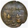 Image 2 : Great Britain, copper-alloy medal, Admiral Vernon, 1741, Cartagena / Ogle / Lezo.