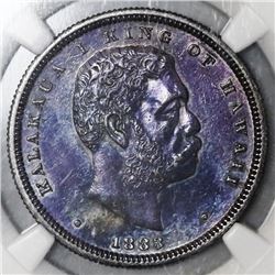 Hawaii (struck at the San Francisco mint), half dollar, 1883, Kalakaua I, NGC AU details / artificia