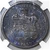 Image 2 : Hawaii (struck at the San Francisco mint), half dollar, 1883, Kalakaua I, NGC AU details / artificia