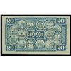 Image 2 : Buenos Aires, Argentina, Banco Nacional, 1-8-1873, series B, serial 86255.
