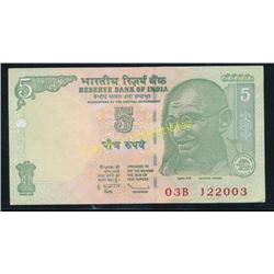 Bank Of India $5 Rupees Banknote