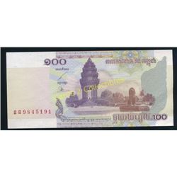 2001 Bank of Cambodia 100 Riels Banknote