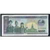 Image 1 : Laos $1000 Kip Banknote