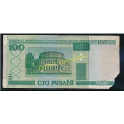 Belarus 2000 $100 Banknote