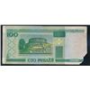 Image 1 : Belarus 2000 $100 Banknote