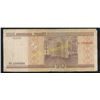 Image 1 : Belarus $20 Rubles Banknote