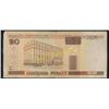 Image 2 : Belarus $20 Rubles Banknote