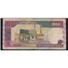 Image 1 : Central Bank Of Iran $2000 Rials