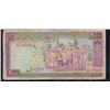 Image 2 : Central Bank Of Iran $2000 Rials