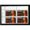 Image 1 : Canada RCMP 1873-1973 Block Of 4 Stamps