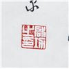 Image 4 : QI GONG Chinese 1912-2005 Ink Calligraphy on Paper