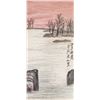 Image 1 : QI BAISHI 1864-1957 Watercolour on Paper Scroll