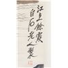 Image 4 : QI BAISHI 1864-1957 Watercolour on Paper Scroll