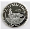 Image 1 : 2012 Chinese Commemorative Medal