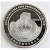 Image 2 : 2012 Chinese Commemorative Medal