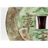 Image 2 : 1201-1204 Large Jiatai Tongbao Coin C. 1940
