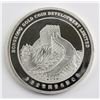 Image 2 : 2012 Chinese Commemorative Medal