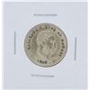 Image 1 : 1883 Kingdom of Hawaii Quarter