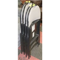 SET OF 4 FOLDABLE CHAIRS W/PADDED BACKS