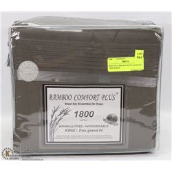 KING NUT BROWN HOTEL QUALITY 1800 SERIES