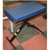 Image 1 : ADJUSTABLE AXE MUSIC BENCH 23.5"X24".