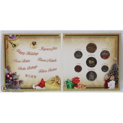 2004 HOLIDAY COIN GIFT SET