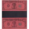 Image 1 : Total Recall Set of Two Prop Currency Bills