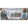 Image 1 : National Bank Note Painting