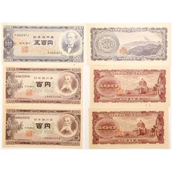 Japanese Paper Money